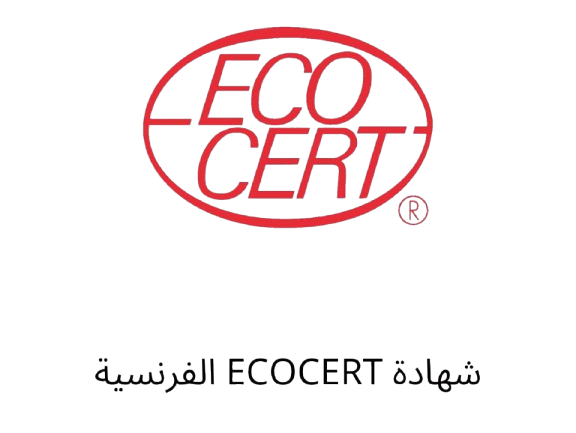 French ECOCERT Certificate-brand