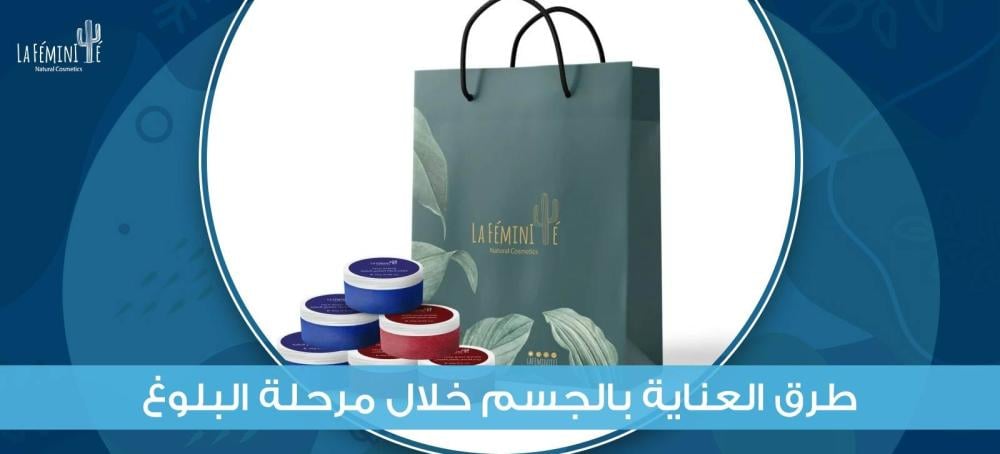 Best ways to take care of your body during puberty