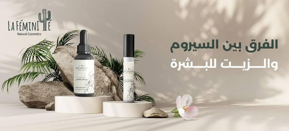 Learn the difference between serum and oil for the skin and the benefits of each type