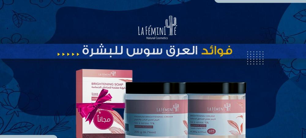 فوائد العرقسوس للبشرة