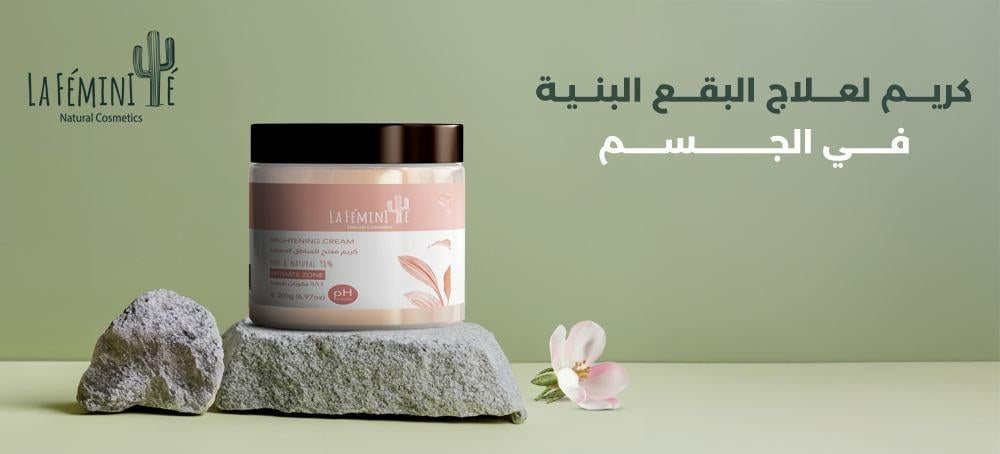 The best cream to treat brown spots on the body and how to use it