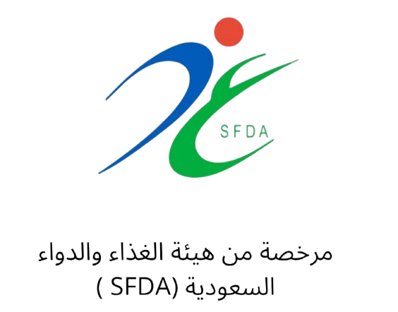 Saudi Food and Drug Authority-brand