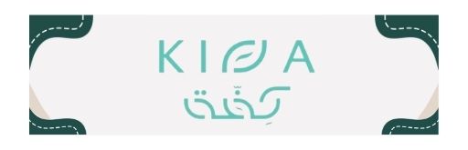 محمصة كفة