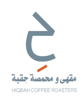 محمصة حقبة