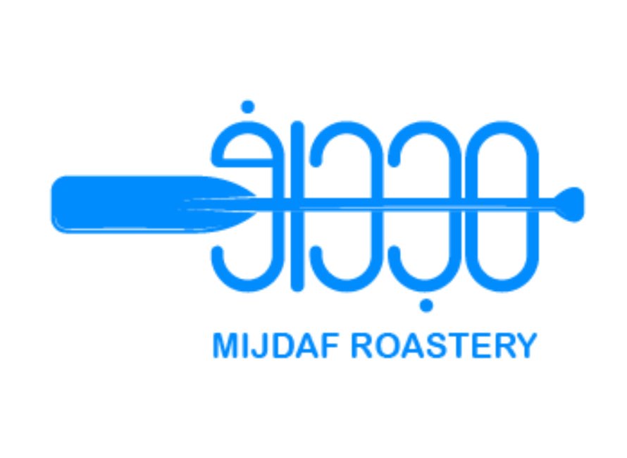 محمصة مجداف
