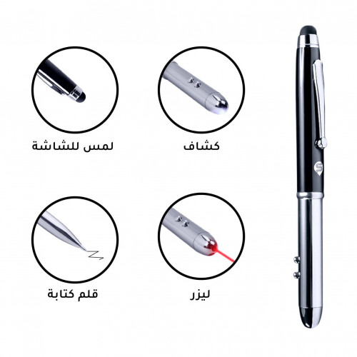 قلم بأربعة خصائص مميزة لمس لشاشة الهواتف او الاجهزة اللوحية ليزر كشاف قلم للكتابة Smarteez