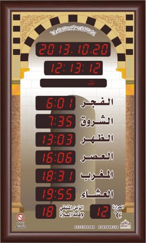 ساعة جدارية 100*60