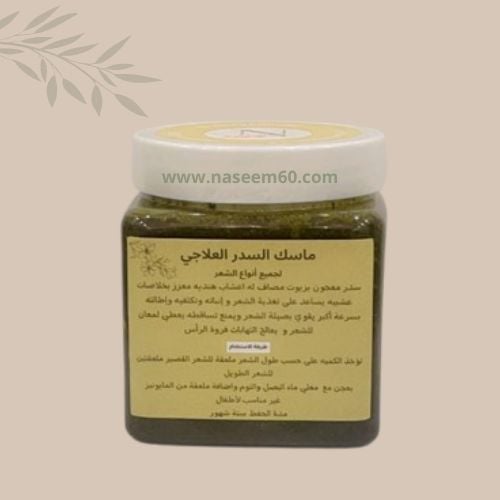 ماسك السدر العلاجي 250 جم