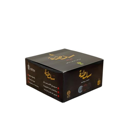 فحم سلطنة سريع الاشتعال فاخر
