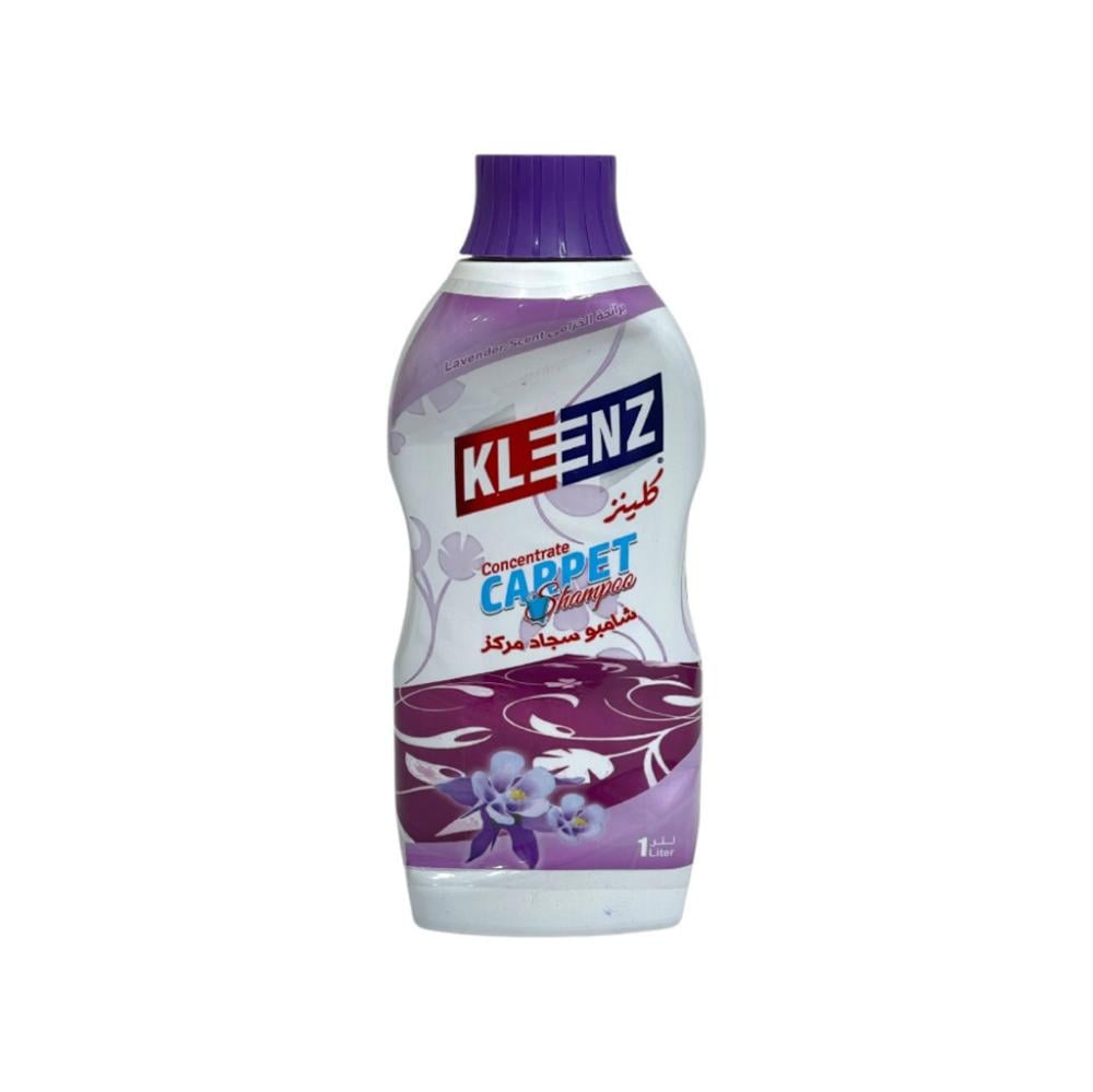 كلينز شامبو غسيل سجاد الخزامي 1 لتر