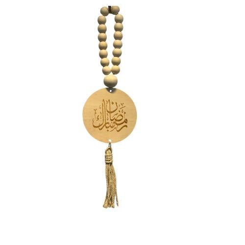 سبحة رمضان مبارك