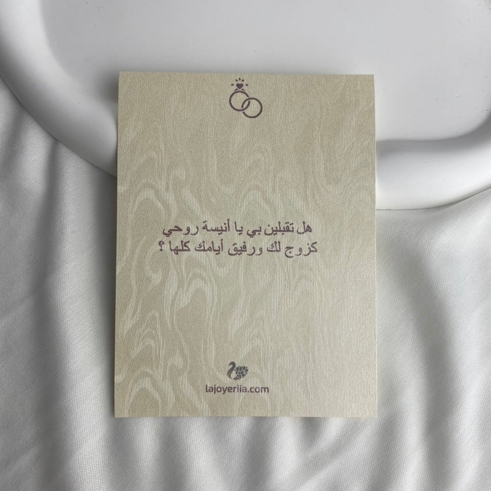 خاتم