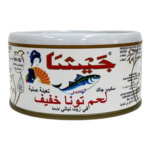 جيشا تونا تايلندي كبير 185g x48