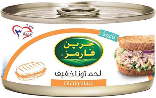 تونة جربن فارمز ساندويتش170g - ليرا الرياض