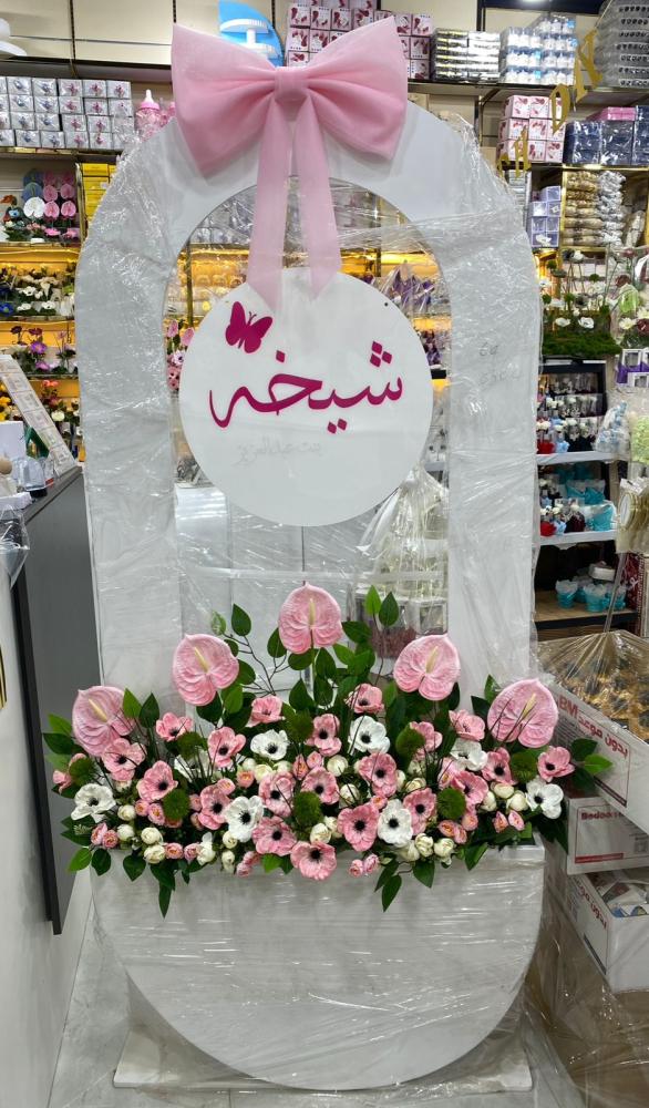 استاند استقبال مواليد