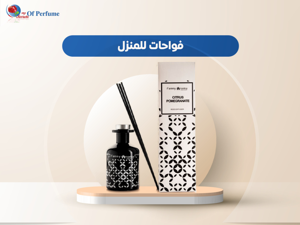 فواحات للمنزل