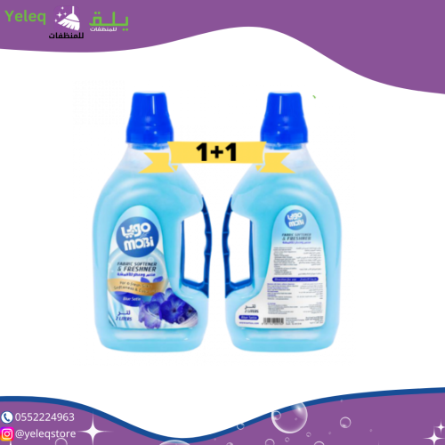 موبي منعم ملابس ازرق عرض 2 حبه 2 لتر A-0756