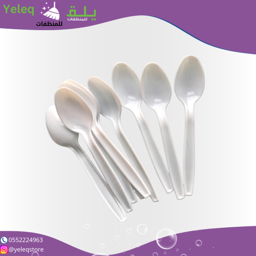 عسق ملاعق اكل ابيض 50×20 ربطة اتش دى B-0445