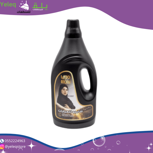 موبي شامبو للعبايات اسود 3 لتر D-2700