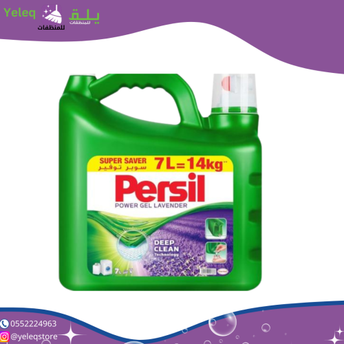 برسيل جل غسيل ملابس اخضر لافندر 7لتر A-4254