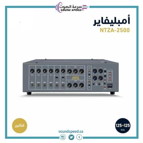 أمبليفاير 250 وات بقناتين مكسر صوت احترافي من مؤسسة سرعة الصوت واجهة 1