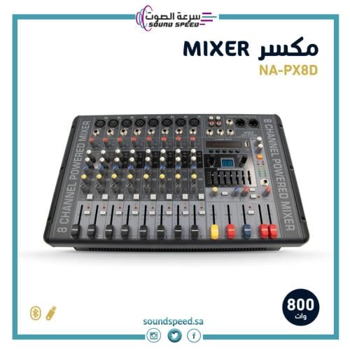 جهاز مكسر صوت ديناكورد MIXER مؤسسة سرعة الصوت للصوتيات واجهة مضخم صوت