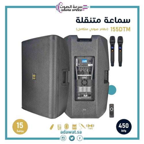 سماعة متنقلة مع ميكرفون وريموت مؤسسة سرعة الصوت سماعات متنقلة خارجية