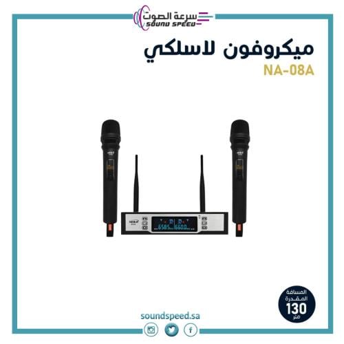 ميكروفون لاسلكي يديوي للمساجد مايك مؤسسة سرعة الصوت للصوتيات