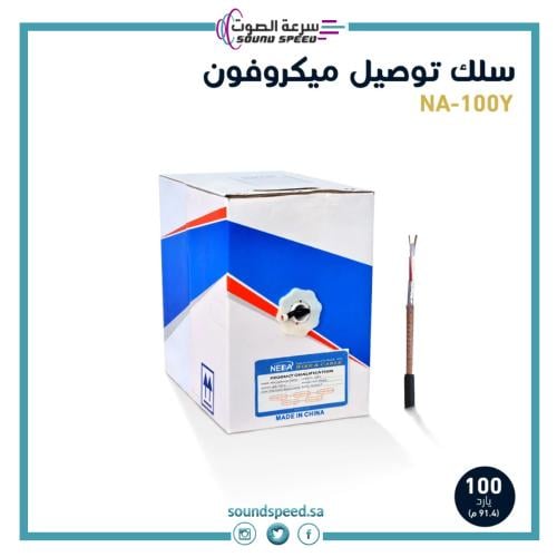 سلك سماعات توصيل ميكروفون من متجر مؤسسة سرعة الصوت للصوتيات محل بجدة