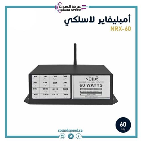 افضل انواع امبلي فاير للسماعات صوت قوي مؤسسة سرعة الصوت للصوتيات