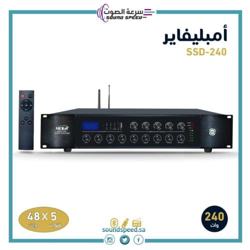 امبلي فاير مضخم صوت احترافي 5 قنوات بقوة 240 وات واجهة امامية مع ريموت