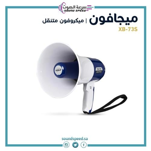 ميجافون حراج مايك ميكروفون لاسلكي مؤسسة سرعة الصوت للصوتيات