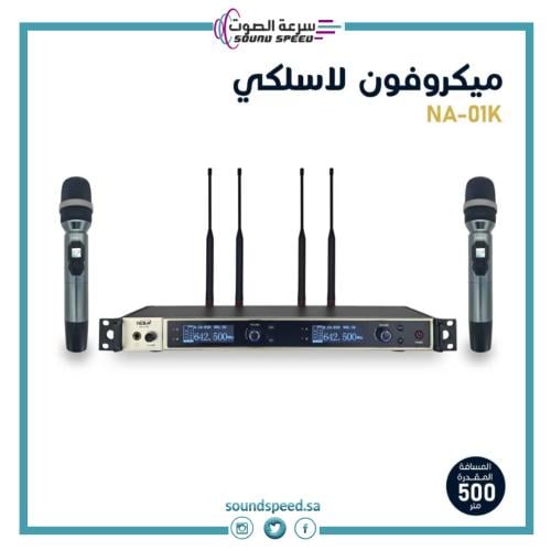 طقم ميكروفون لاسلكي مزدوج احترافي يتكون من 2 مايك يدوي مع مستقبل إشارة