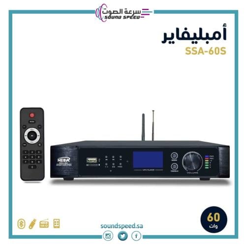 امبلي فاير جهاز مضخم و مكسر صوت مؤسسة سرعة الصوت للصوتيات