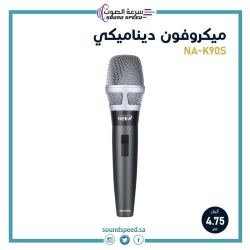 ميكروفون مايك سلكي للمساجد و الكمبيوتر صغير الحجم من مؤسسة سرعة الصوت
