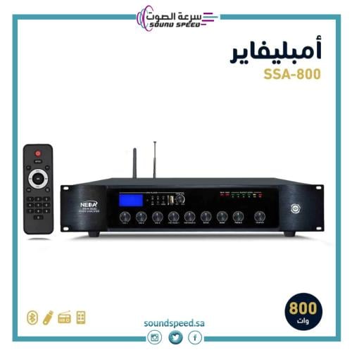 امبلي فاير 800 وات من مؤسسة سرعة الصوت لبيع مكسرات الصوت مكبرات الصوت