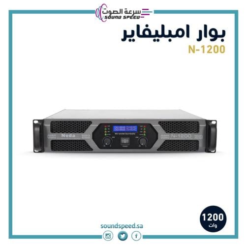 مقوي صوت امبلي افير مكبر للمساجد مكسر مضخم صوت محل مؤسسة سرعة الصوت 1