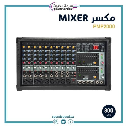 مكسر صوت مضخم احترافي مؤسسة سرعة الصوت للصوتيات MIXER دانكورد مقوي