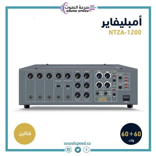 مكسر صوت امبلي فاير احترافي من مؤسسة سرعة الصوت للصوتيات واجهة امامية