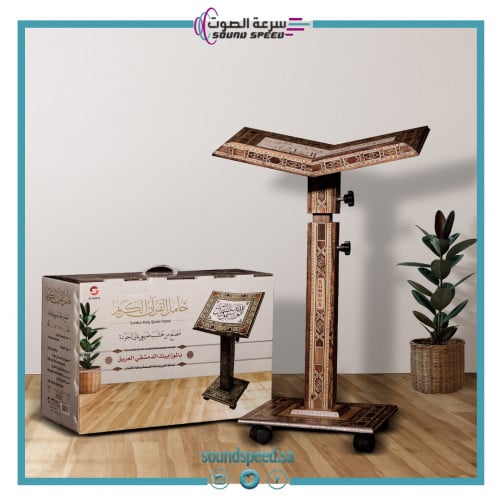 حاملة الكتب