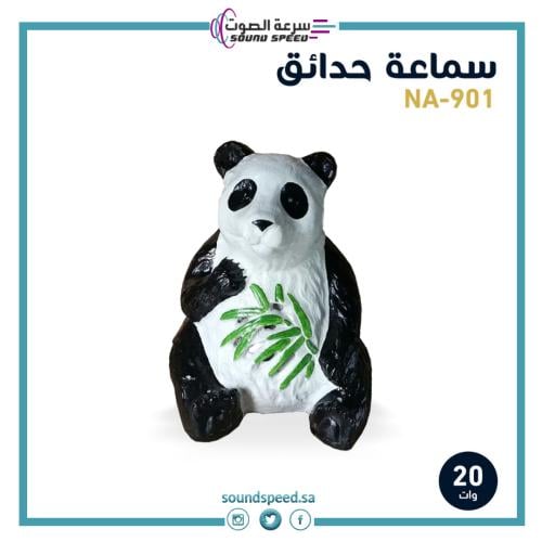 سماعة حدائق على شكل دب الباندة مكبر صوت احترافي مؤسسة سرعة الصوت للصوت
