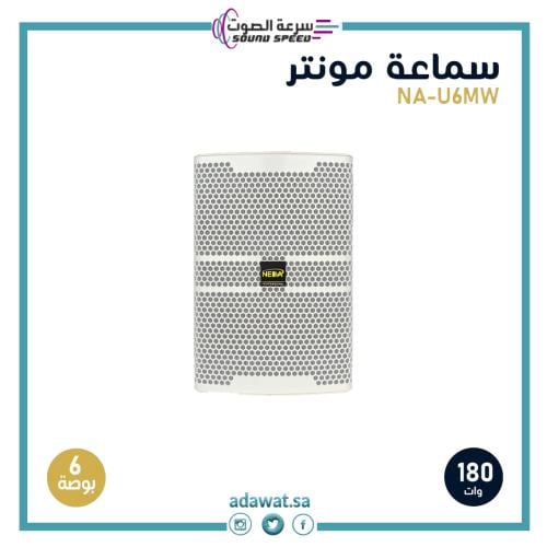 سماعات بلوتوث مكبر صوت متنقلة  من مؤسسة سرعة الصوت مكبرات للحفلات بلوت