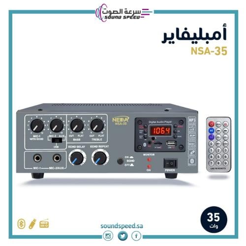 امبلي فاير للسماعات افضل امبليفاير صوت من مؤسسة سرعة الصوت للصوتيات