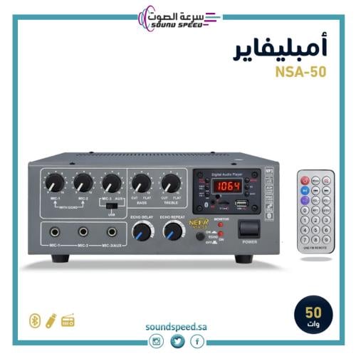 افضل امبليفاير سماعات صوت من مؤسسة سرعة الصوت للصوتيات