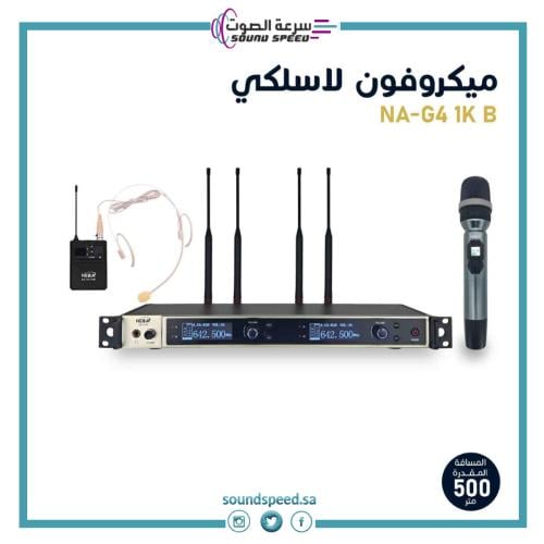 طقم مايكروفون لاسلكي احترافي يتكون من مايك يدوي ومايك علاقي مع مستقبل