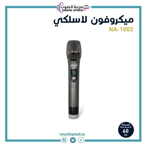 ميكروفون لاسلكي احترافي للمحاضرات مايك لاسكلي مؤسسة سرعة الصوت للصوتيا