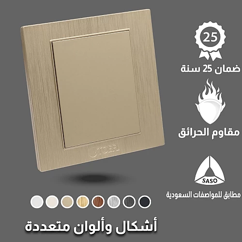 غطاء7×7 ذهبي ملكي TF-GY-BOX