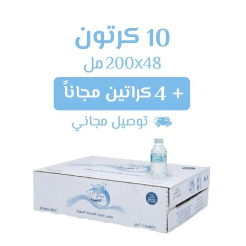 مياه الحبيبة 48×200مل 14 كرتون