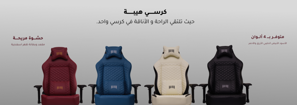 كراسي مكتب جلد