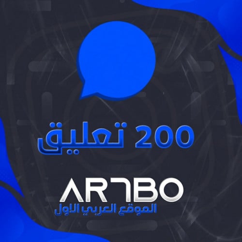 200 تعليق بالانستقرام